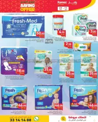 Page 12 in Saving Offers at Ramez Markets Qatar