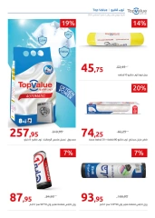 Page 15 in Back to school offers at Hyperone Egypt