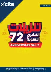Page 82 in Unbeatable Deals at Xcite Kuwait