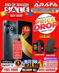 Page 5 in End of Season Sale at Arafa phones Bahrain