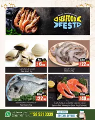 صفحة 5 ضمن عروض مهرجان المأكولات البحرية في أنصار مول وجاليري الإمارات