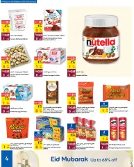 Page 4 in Eid Mubarak offers at Carrefour Bahrain