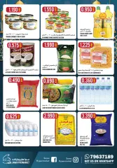 Page 7 in Ramadan offers at Sama Sultanate of Oman