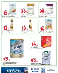 Page 2 in Exclusive Online Deals at Carrefour Qatar