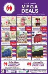 Page 18 in Weekend Deals at Mega mart Bahrain