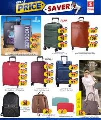 Page 13 in Save prices at Safari Qatar