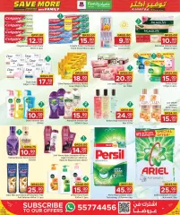 Page 9 in Save more at Family Food Centre Qatar