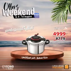 Página 9 en Ofertas de fin de semana en Mercado de Fathallah Egipto