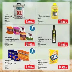 Page 25 in Weekly offer at Monoprix Kuwait