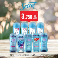 Page 30 in Weekly offer at Monoprix Kuwait