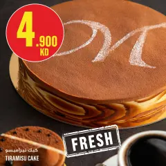 Page 10 in Weekly offer at Monoprix Kuwait