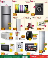 Page 27 in Anniversary offers at Paris Qatar