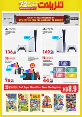 Page 69 in Unbeatable Deals at Xcite Kuwait