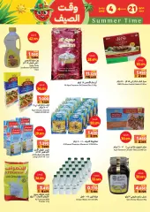 Page 16 in Riyal and half riyal deals at Ramez Markets Sultanate of Oman