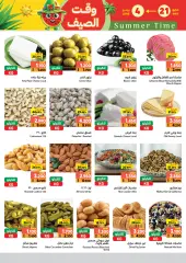 Page 30 in Riyal and half riyal deals at Ramez Markets Sultanate of Oman