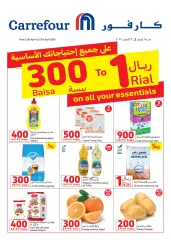 Página 1 en Ofertas por debajo de 1 Riyal en Carrefour Sultanato de Omán