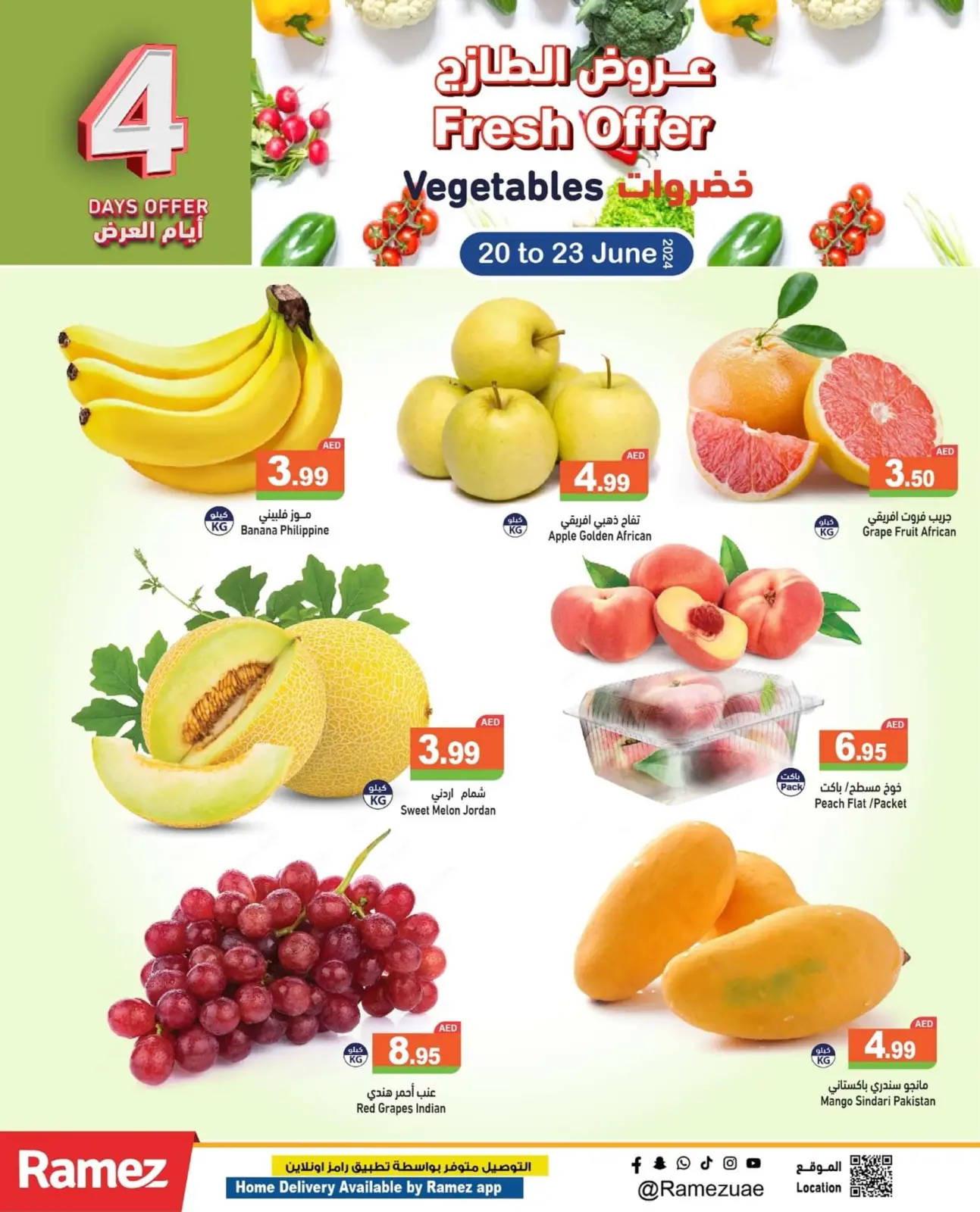 Page 1 dans Offres fraîches chez Marchés Ramez Émirats arabes unis