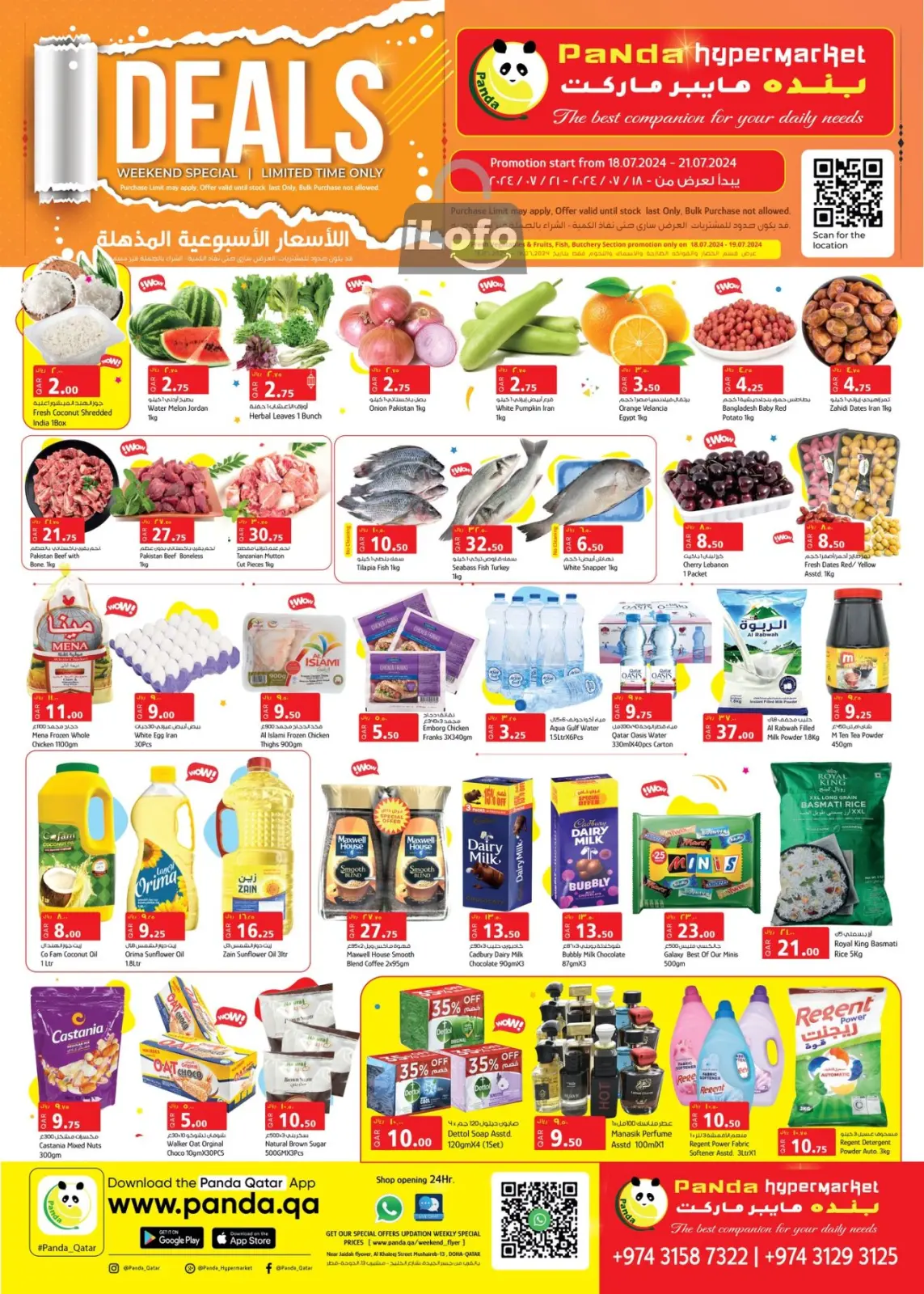 Página 1 en Ofertas de fin de semana en Hipermercado Panda Katar