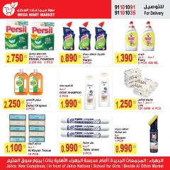 Page 6 in Best promotions at Mega Mart Market Kuwait