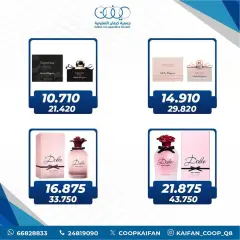 Page 7 dans Offres Fête du Parfum chez Coopérative Kaifan Koweït