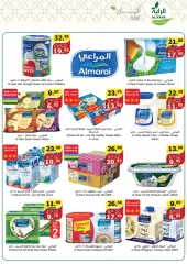 Page 8 in Wonder Deals at Al Rayah Market Saudi Arabia