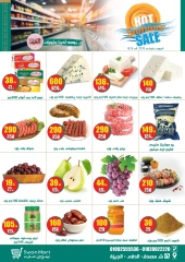 Page 2 in Summer Deals at Swan Mart Egypt