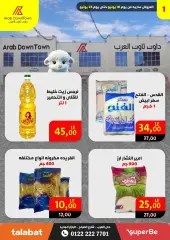 Page 2 in Eid Al Adha offers at Arab DownTown Egypt