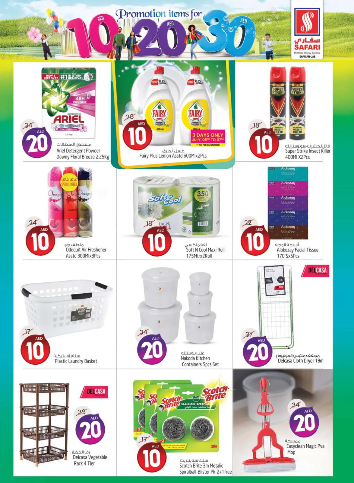 Página 10 en Ofertas encantadoras en Hipermercado Safari Emiratos Árabes Unidos