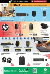 Page 8 in PC Deals at lulu UAE