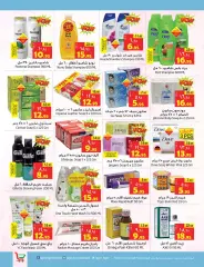 Page 11 in Home flight offers at Layan Saudi Arabia