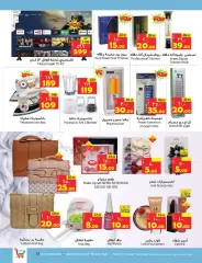 Page 18 in Home flight offers at Layan Saudi Arabia