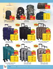 Page 24 in Home flight offers at Layan Saudi Arabia