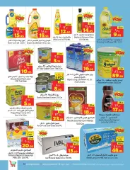 Page 4 in Home flight offers at Layan Saudi Arabia