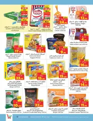 Page 7 in Home flight offers at Layan Saudi Arabia