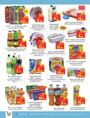 Page 8 in Home flight offers at Layan Saudi Arabia