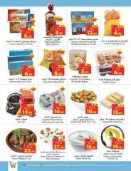 Page 9 in Home flight offers at Layan Saudi Arabia