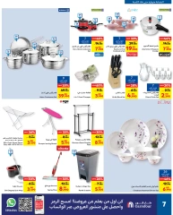 Page 6 in Carrefour Savers at Carrefour Bahrain