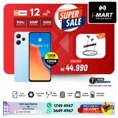 Page 6 in Super Sale at i Mart Bahrain