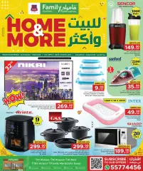 Page 1 in Home & More Deals at Family Food Centre Qatar