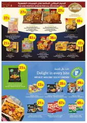 Page 15 in Summer Deals at Emirates Cooperative Society UAE