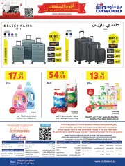 Page 75 in Super Deals at Bin Dawood Saudi Arabia