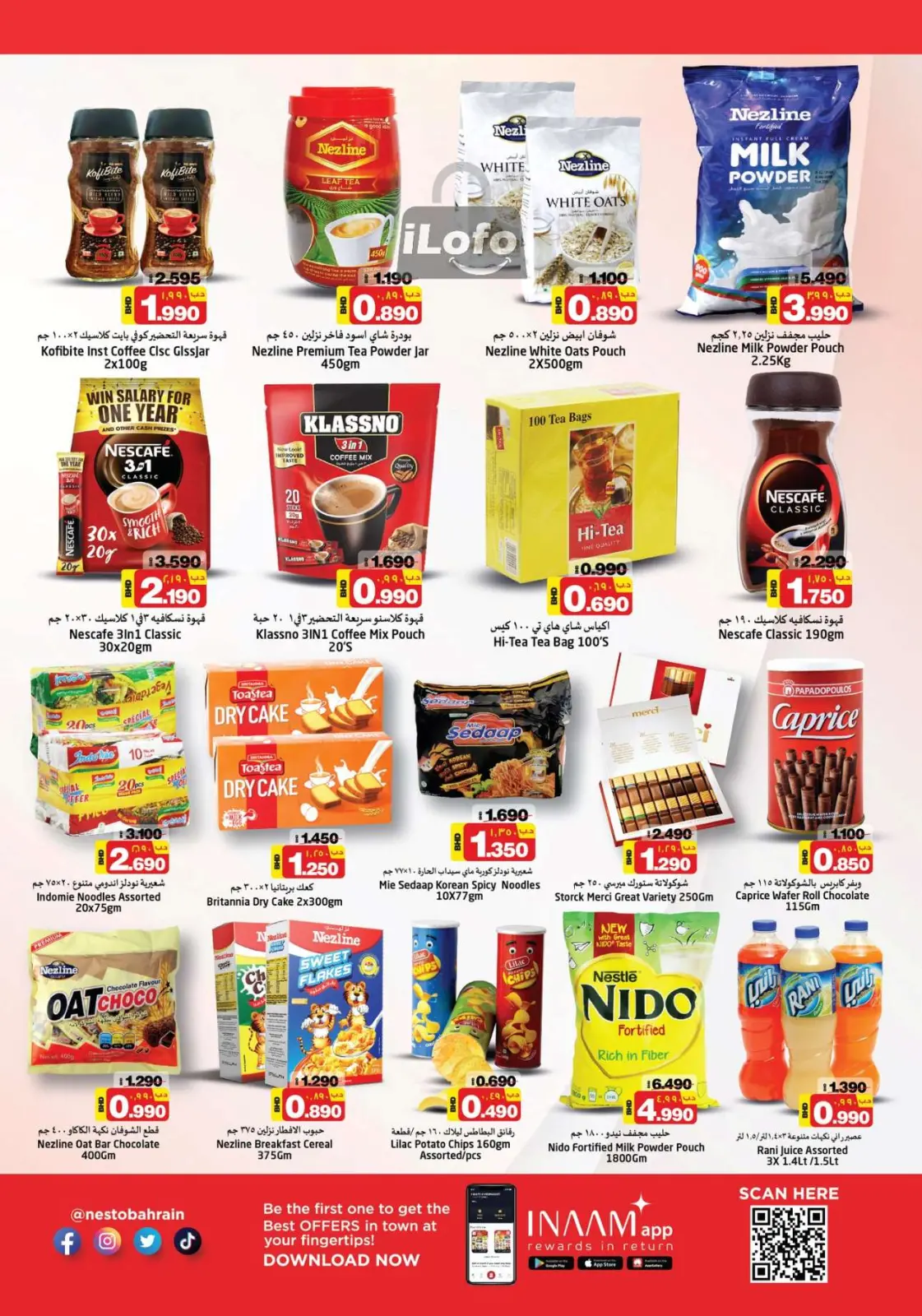 Página 4 en Ofertas sorpresa de verano en Nesto Bahréin