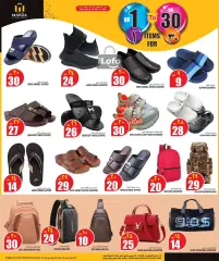 Page 7 in Happy Figures Deals at Marza Hypermarket Qatar