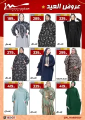 Page 95 in Eid offers at Al Morshedy Egypt