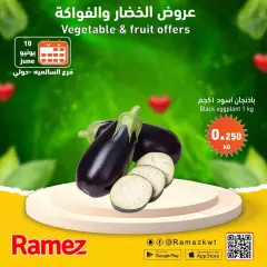 Page 5 in Vegetable and fruit offers at Ramez Markets Kuwait