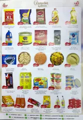 Page 2 in Ramadan offers at Grand Fresh Kuwait