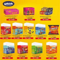 Page 30 in August Sale at Jahra co-op Kuwait