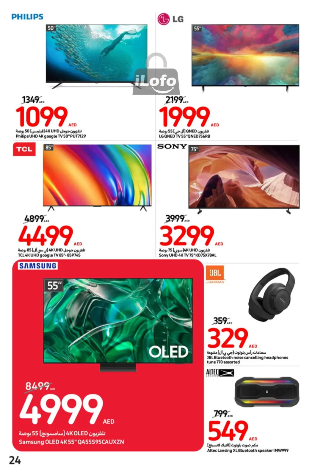 Page 24 dans Meilleures offres chez Carrefour Émirats arabes unis