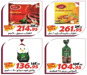 Página 14 en hola ofertas de verano en El Fergany Egipto