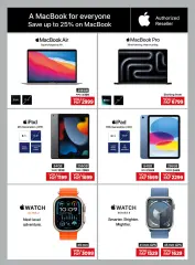 Page 3 in Eid offers at Emax UAE